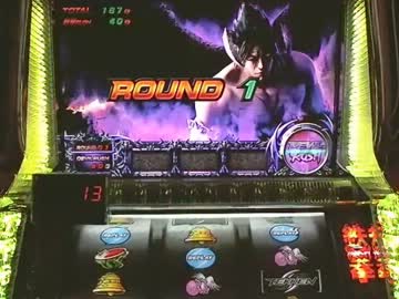 【パチスロ】 鉄拳2nd 設定4か・・・ふん、ワシの敵ではないな part.2