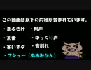 【Minecraft】 フリーター村を買う。　【実況】　part2 前編