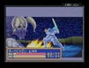 シャイニング・フォース～黒き竜の復活～プレイ動画　Part79