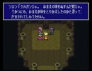 ルドラの秘宝を実況させて頂けるなんて光栄ですね　Part22-C