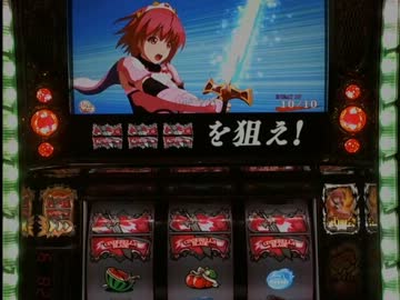 【パチスロ】 シンデレラブレイド 設定6で6000G 8ペンペン目