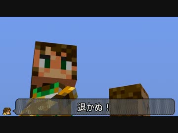 【Minecraft】マインクラフト・サガ２　Part4