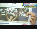 フジテレビ⇒【五輪】メダルはく奪も？韓国では同情的な見方（12_08_13）