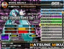【独断】初音ミク 「NEW MUSIC SELECTION Vol.2」