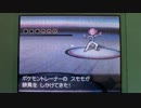 ポケットモンスターホワイト2　PWTシンオウリーダーズ　VSスモモ