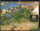 【作業用BGM】Tartaros 迷你作業用BGM-5