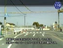 【けんけん動画】山口県道110号線《新県道・岩国錦帯橋空港線》