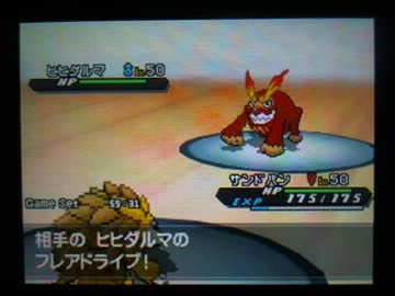 人気の ﾎﾟｹﾓﾝbw2 動画 5 861本 31 ニコニコ動画