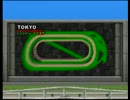 【ダビスタ６４】無料の種馬縛りでＧ１とったる　第6レース