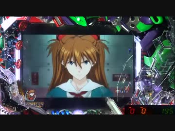 【パチンコ】CRヱヴァンゲリヲン7 奇跡を起こす養分！ その23