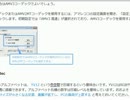 【実況】青鬼を１ミリも知らない友達に青鬼やらせてみた