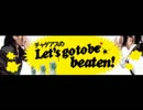 #1 チャゲアスのLet'go to be beaten!-2nd-