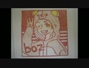 【boz】はんこ製作動画