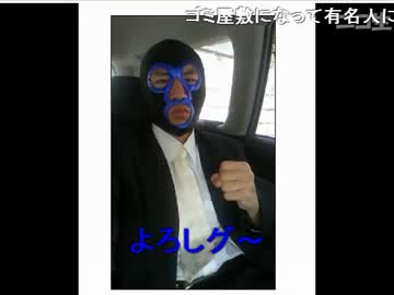 20120813-2 暗黒放送P　数ヶ月ぶのパソコ​ン起動放送 2/2