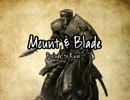 【無印】 Mount&Blade - prelude to ruin - episode 2 【KENGEKI】
