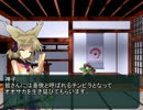 【東方卓遊戯】神子と愉快な亜侠達【サタスペ】0-1