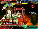 【三国志大戦3】女だらけで「亮ちん頑張ったよ～」 part60