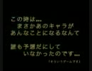 月並な魔方陣、第1回オフラインセッション中継(説明･テンプレ編)