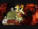 大島義弘デッキ2　【正1B】
