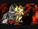 【戦国大戦】突貫の構えデッキ　その13（正二C）