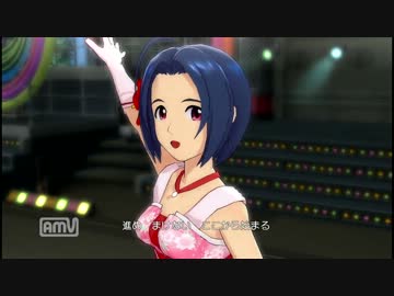 【アイドルマスター2】三浦あずさ　Brand New Day!