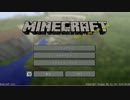 【Minecraft】岩盤まで掘りつくしてマップ一枚海にする【乃Len】