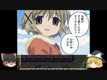 【Part7】風来の魔理沙R【聖戦乙】