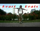 【あいろ】Heart　Beats【踊ってみた】