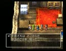 DQ7をちょこちょこ実況プレイ-part087