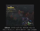 ファイアーエムブレム蒼炎のアクエリオン １７－２話