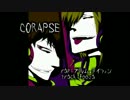 【アリレム&タイツォン】CORAPSE×パンダヒーロー【ぐるたみん】