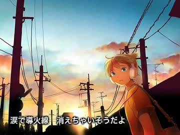 『Fire◎Flower』 を 歌ってみた by 石敢當