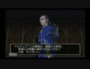 冒険に出たいお年頃なので、ドラクエ８を実況したよ。その１２