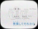 【ニコカラ】クラップクラッパ (off vocal)