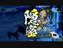 【戦国大戦】にゃんぱいあの戦いvol7