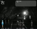 【実況】名状しがたき村への冒険　二夜目【赤月村】