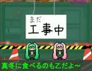 初音ミクのCラジオ16_そうめんの話