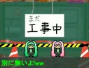 初音ミクのCラジオ17_ヒトカラの話