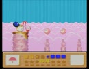 【星のカービィ3】妹となかよく実況プレイPart9