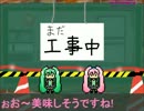 初音ミクのCラジオ18_吉野家新メニューの話