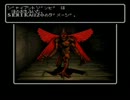 【実況】絶対にリセットしてはいけないダイアモンドの騎士 Part31