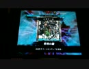 【LoV】ロードオブヴァーミリオン　yaMADA：男爵‐28【RE:2】