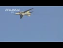 【シリア】空中で炎上する政府軍の戦闘機 2012.8.13