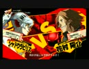 P4U身内対戦