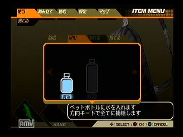 絶体絶命都市をプレイして絶命してみた 1-2