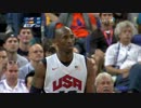 【ロンドン五輪】男子バスケットボール決勝 アメリカ合衆国vsスペイン 3/6