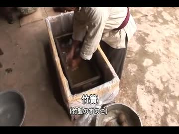 ナシ族の宗教的職能者 トンパ 1/3