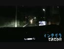 インテグラでおでかけ（コミケ82の思い出を語るよ）