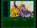 【魔物ハンター妖子】別世界に逃げ出したくて実況プレイ　続篇の10