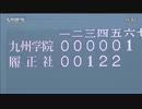 【2011センバツ】　ルールブックの盲点の1点